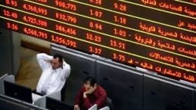 البورصة المصرية ترتفع في مستهل جلسات الأسبوع بنسبة 0.63%