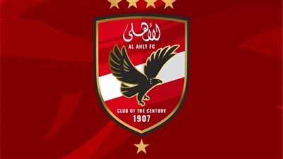الأهلي يرفض قرارات رابطة الأندية المحترفة بخصوص مباراة القمة ويتمسك بالشكوى المقدمة
