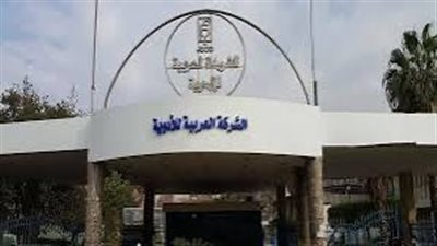 أرباح “العربية للأدوية” تقفز 95.4% خلال 8 أشهر لتسجل 199.9 مليون جنيه