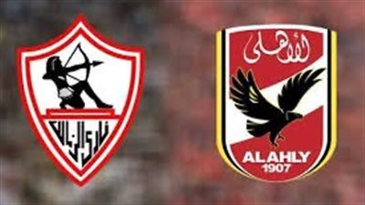 أعمال شغب توقف نهائي كأس السوبر للكرة الطائرة بين الأهلي والزمالك