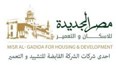 تراجع أرباح مصر الجديدة للإسكان بنسبة 67% خلال عام 2024