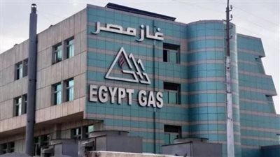 غاز مصر تعتمد توزيع أرباح نقدية بواقع نصف جنيه للسهم عن عام 2024