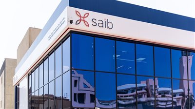 بنك saib يطلق قرض »سيطرة ماكس« النقدي بتسهيلات حتي 5 سنوات