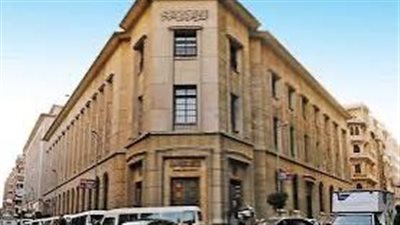 رويترز: خفض متوقع لأسعار الفائدة في مصر بنسبة 2% الخميس المقبل