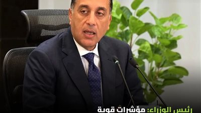 الوزراء: تفقدنا 5 مجمعات صناعية ..ونسعى لمضاعفة الصادرات للأسواق الأوروبية والأمريكية