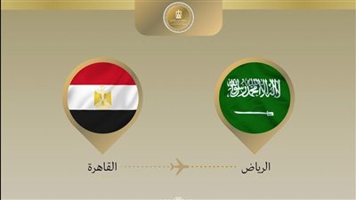 وزير الخارجية يتوجه إلى المملكة العربية السعودية لتعزيز التعاون الثنائي