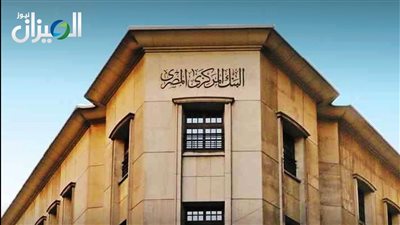 قفزة في قروض الأفراد..ارتفاع 24% لتسجل 1.213 تريليون جنيه بنهاية فبراير 2025