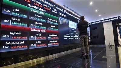 الأسهم السعودية تقفز بأكثر من 4.5% بدعم من تعليق الرسوم الجمركية الأمريكية
