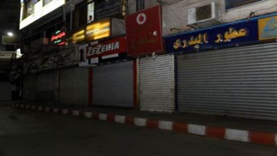 بدءًا من الجمعة.. تطبيق المواعيد الصيفية لفتح وغلق المحال: من 7 صباحًا حتى 11 مساءً والمطاعم حتى 1 صباحًا