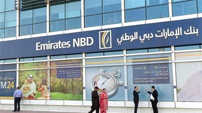  الإمارات دبي الوطني يقفز بصافى أرباحه إلى 1.431 مليار جنيه بنهاية مارس 2025