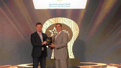 البنك الزراعي المصري يحصل على جائزة التميز في الخدمات المصرفية من قمة فينوفكس شمال أفريقيا 2025