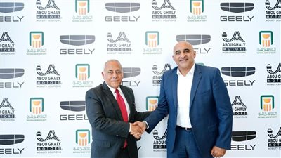 البنك الأهلي المصري يوقع بروتوكول مع مجموعة ابوغالى موتورز لتوريد وتسليم سيارات 