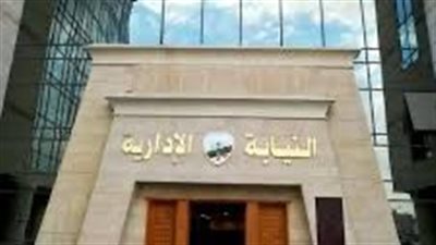 إحالة 12 موظفًا بالهيئة القومية للبريد إلى المحاكمة التأديبية بتهمة الاستيلاء على أموال العملاء