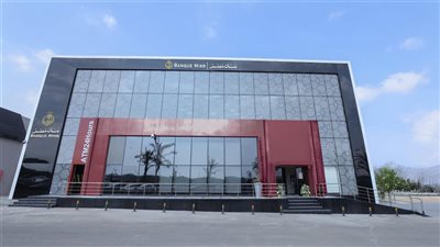 بنك مصر: اجتماع عاجل للجنة الأصول والخصوم للنظر في أسعار العائد بعد قرار “المركزي” بخفض الفائدة