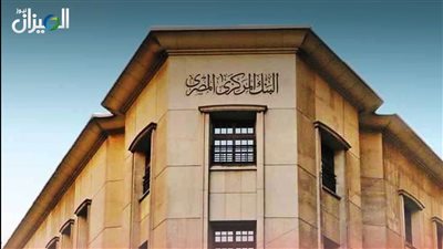 الأهلي فاروس تتوقع خفضًا إضافيًا في أسعار الفائدة بنسبة 5% خلال 2025