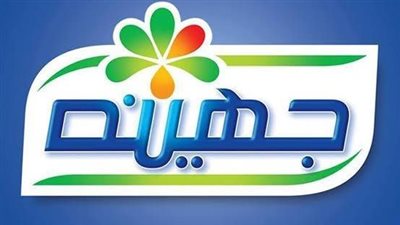 جهينة توقع قرضًا بقيمة 1.9 مليار جنيه مع CIB لتمويل خط إنتاج جديد للحمضيات