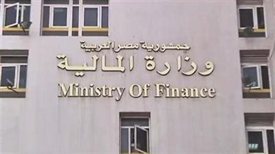  المالية تعلن سعر الكوبون السادس لسندات الخزانة المصرية متغيرة العائد 