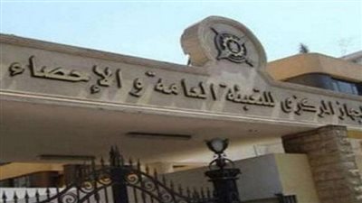 الإحصاء: تراجع وفيات الإناث في مصر بسبب الجهاز العصبى إلى 0.5٪ عام 2023