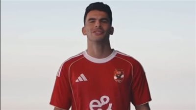 زيزو أهلاوي رسميًا.. الأهلي يُقيد اللاعب استعدادًا لكأس العالم للأندية
