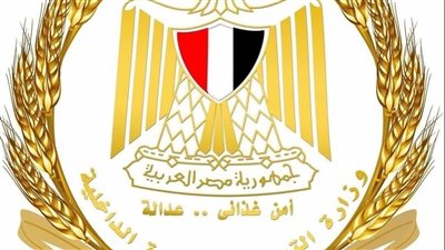  التموين  تشكل غرفة عمليات مركزية لمتابعة الأنشطة التموينية خلال عيد الأضحى 