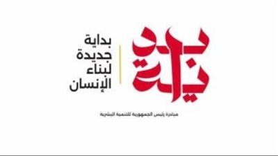 تحت رعاية الرئيس السيسي.. إطلاق أول تطبيق تربوي تفاعلي للأطفال في مصر