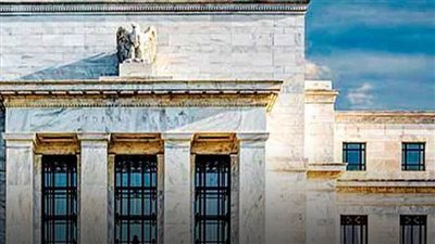 الاحتياطي الفيدرالي الأمريكي يُبقي على أسعار الفائدة دون تغيير