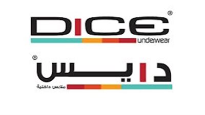 دايس للملابس تقر توزيع أرباح وزيادة رأس المال إلى 2.5 مليار جنيه