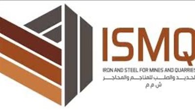 الحديد والصلب للمناجم  تعلن عن مبيعات بقيمة 251 مليون جنيه 