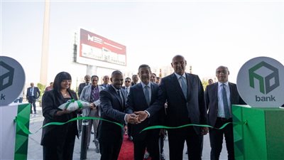 بنك التعمير والإسكان يفتتح فرع 