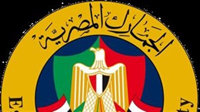 الجمارك:تطوير المنظومة الجمركية برفع القدرات الفنية  وتوحيد التشريعات والأنظمة 