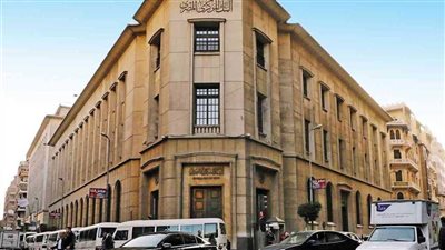 البنك المركزى يعلن العودة لحدود السحب النقدى 250 ألف جنيه يوميا
