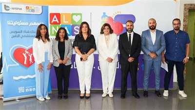 بنك قناة السويس ينظم زيارة لمستشفى الناس للاحتفال بشفاء 22 حالة وتوزيع الهدايا على المرضى والأطفال