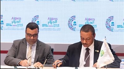 بنك البركة مصر يوقع اتفاقيتين مع المؤسسة الإسلامية (ICIEC) 