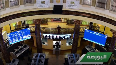 صعود جماعي لمؤشرات البورصة المصرية في مستهل تعاملات الإثنين 