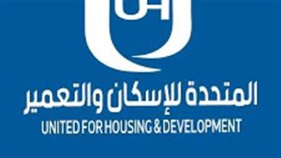 الشركة المتحدة للإسكان والتعمير ترفع ملكيتها من أسهم الخزينة إلى 1.98%