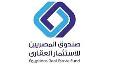 “صندوق استثمار المصريين العقاري” يعلن صافي أصوله بقيمة 280.2 مليون جنيه 