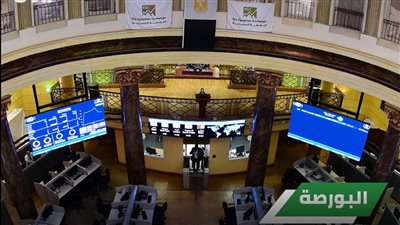 البورصة تعلن إعادة تقسيم الأسواق وتحديث آليات التداول بدءًا من 4 أغسطس