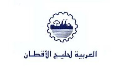 “العربية لحليج الأقطان” تسجل تراجعًا  في الأرباح بنسبة 78% 