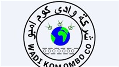  “وادي كوم أمبو” تُحقق 23 مليون جنيه حصيلة مزاد أراضي كوم أمبو