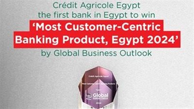 كريدي أجريكول مصر يفوز بجائزة 