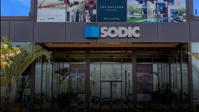 “سوديك” تعلن الموافقة على اندماج شركاتها التابعة وتعديل رأس المال