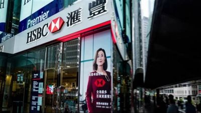 بنكHSBC : معظم قروض العقارات التجارية بهونج كونج محفوفة بالمخاطر