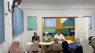 شراكة بين ميدبنك ووزارة الشباب لتعزيز الشمول المالي بين الشباب
