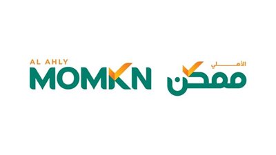 «الأهلي ممكن» تطلق هويتها المؤسسية الجديدة لتعزيز حلول الدفع الرقمي 