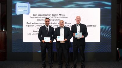 بنك قناة السويس يتوج بـ 4 جوائز من EMEA Finance لعام 2024 