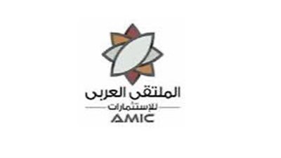 قفزة استثنائية في أرباح “الملتقى العربي للاستثمارات” بالنصف الأول 2025