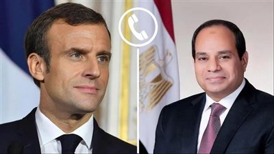 السيسي يتلقى اتصالًا من ماكرون: دعم فرنسي لجهود مصر في غزة 