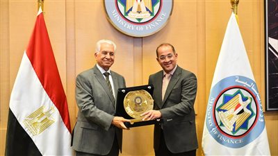 بروتوكول تعاون بين «المالية» والأكاديمية العربية للعلوم الإدارية والمالية والمصرفية