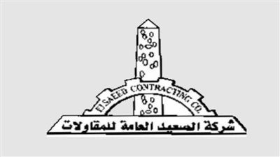 أرباح “الصعيد العامة للمقاولات” ترتفع 31% في النصف الأول من 2025 رغم تراجع الإيرادات