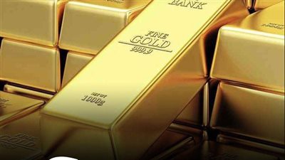 ارتفاع أرصدة الذهب لدى البنك المركزي المصري إلى 14.09 مليار دولار